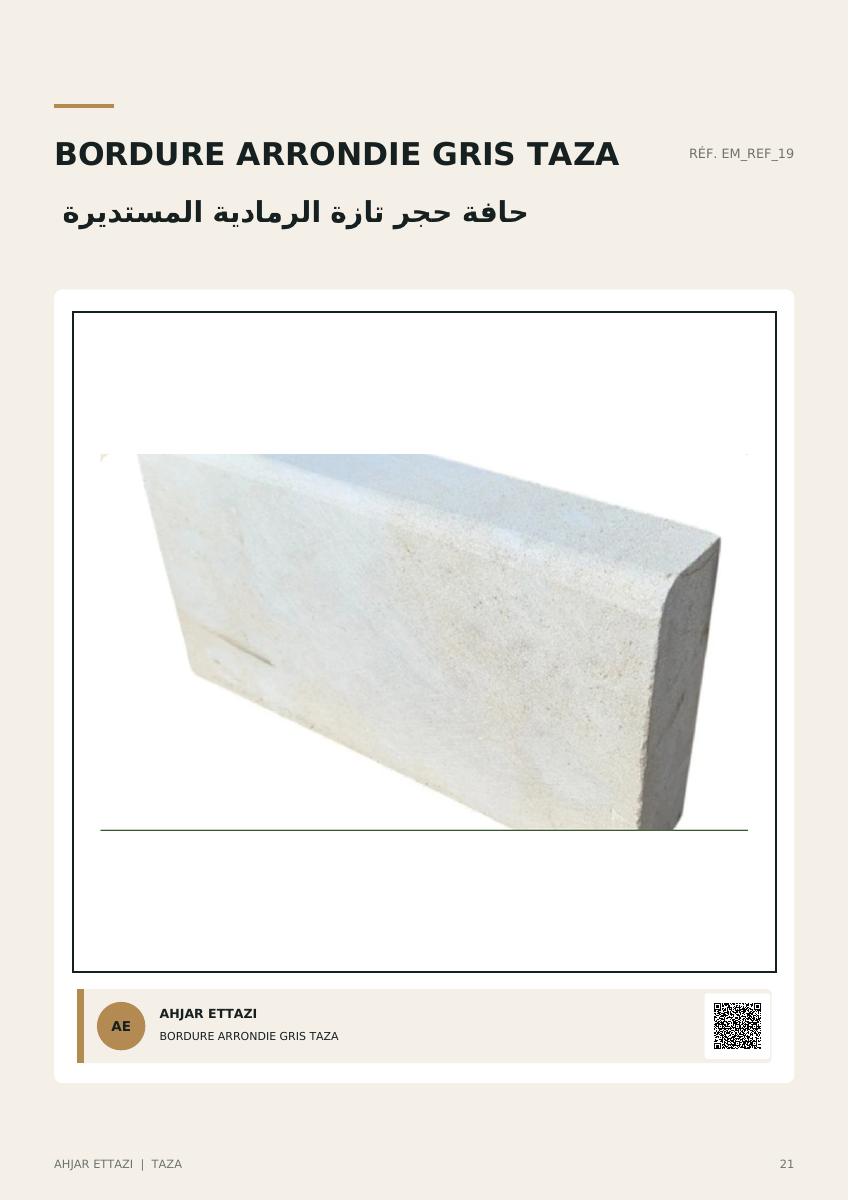 Détail de pierre naturelle Ahjar Ettazi