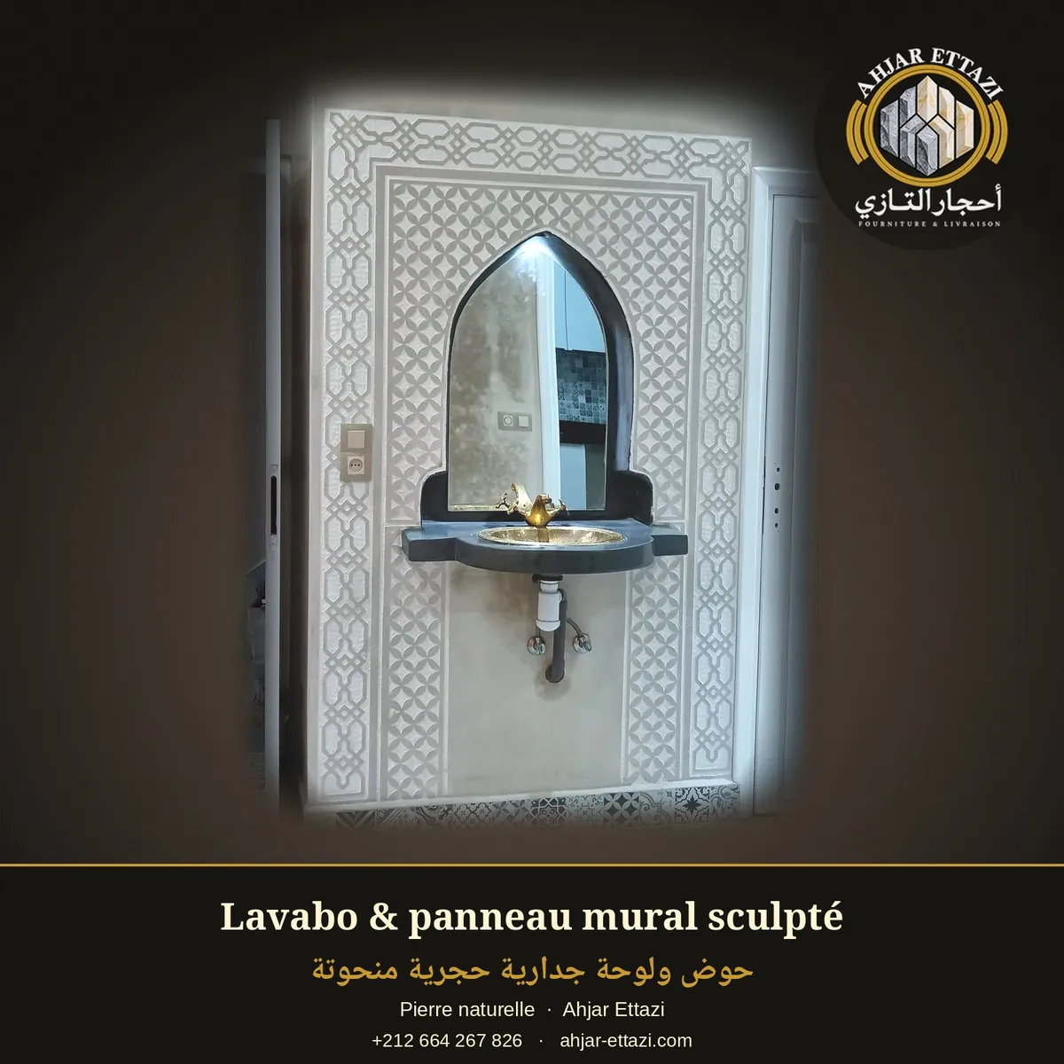 Lavabo et panneau mural sculpté en pierre